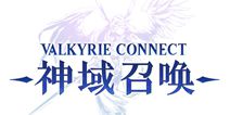幻想战斗RPG手游《神域召唤》 预计年内开测