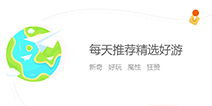 关于今天部分玩家无法进入快爆的紧急公告