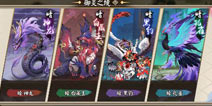 值得一打 阴阳师御灵副本掉落数据分析