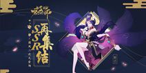《封神召唤师》今日天命公测 踏上热血羁绊之旅