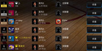 nba live mobile怎么对战 nbalivemobile对战系统解析