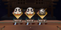 阴阳师神龛商店第九期出什么 神龛第九期预测