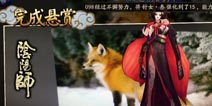 阴阳师信物线索汇总 现世式神信物怎么找