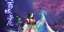 果壳网达人：阴阳师五大复活机制测试