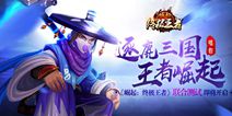 3D卡牌手游《崛起：终极王者》 6.14删档封测