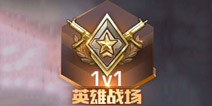 魂斗罗归来英雄战场怎么玩 魂斗罗归来英雄战场玩法解析