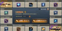 魂斗罗归来幸运射击划算吗 魂斗罗归来幸运射击解析