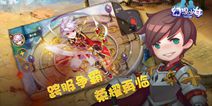 萌系ARPG手游《幻想少女》 游戏特色抢先看