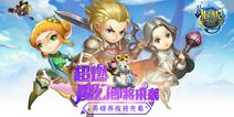 《龙之战记》即将开测 英雄养成玩法抢先曝