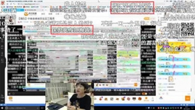 王者荣耀不如英雄联盟?嗨氏董导直播间隔空吵架!