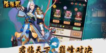 和风日系手游《阴阳界》首曝 带你体验战斗乐趣