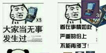 准备拿补偿吧 阴阳师更新再现BUG紧急维护中