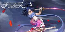 3D探险手游《天际奇兵》 6月27日删档封测