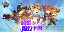 超燃魔幻手游《龙之战记》 英雄原画抢先曝