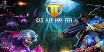首款次时代枪战电竞游戏《枪火战神》评测
