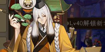 阴阳师书翁技能怎么样 书翁值得培养吗