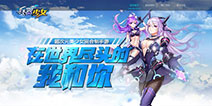 《兵器少女》官网今日上线 同步开启首测预约