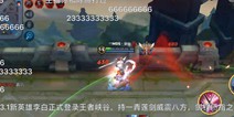 王者荣耀S8赛季第一个单排王者诞生：国服第一李白剑仙