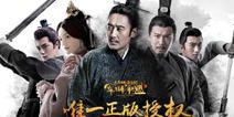 影游联动手游《军师联盟》 7月6日震撼公测