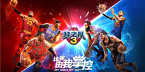 《NBA梦之队3》7月13日首测来袭 体验史诗级篮球盛宴
