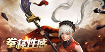 《洛奇英雄传永恒》吹响公测集结号 公测预约正式开启