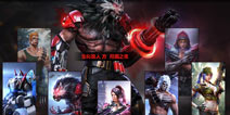 <font color='#FF0000'>《魂斗罗：归来》7月6日维护公告 四大全新玩法震撼来袭</font>