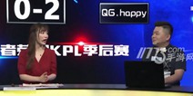 KPL总决赛落幕 龙珠耀好看精彩延续