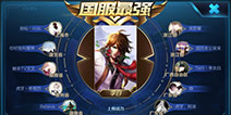 《王者荣耀》李白被评设计最完美的英雄 竟是因为剑仙？