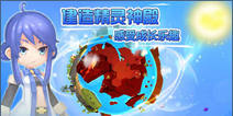 Q萌动作冒险手游《疯狂造世界》 火爆开测中