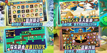 《精灵与魔法》预约开启 参与预约赢独家礼包周边