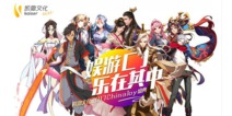 凯撒文化携热门手游与知名动漫IP参展ChinaJoy2017