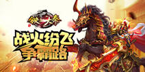 盗墓冒险ARPG手游《铁血大秦》 今日首度封测