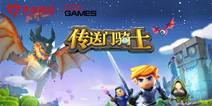 《传送门骑士》单机预计今年10月推出 网游版预计2018年上线