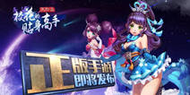 ARPG手游《校花的贴身高手：天阶岛》 今年Q4将推出