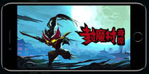 ARPG手游《封魔村奇谭》 游戏特色揭秘