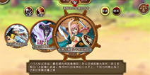 《航海王 启航》10.0版本评测 同盟宝藏战友够燃！
