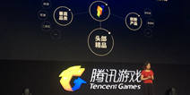 腾讯移动游戏四周年庆典 下半年手游新品公布
