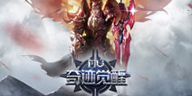 《奇迹MU：觉醒》华丽亮相2017CJ 流光羽翼秀吸睛夺目