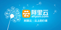 2017CJ|阿里云九卿：硬件+人工智能的结合