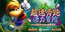 育碧加强与莉莉丝合作 联动推出新英雄及手办