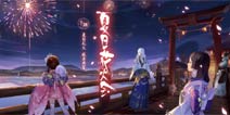 阴阳师7月28日更新公告 夏日祭新资料片上线