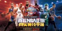 《最强NBA》亮相ChinaJoy 掀起现场竞技试玩热潮
