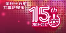 2017Chinajoy参展新游一览 IP大行其道精品化成趋势