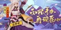 和风手办再现匠心 阴阳师式神手办化情报