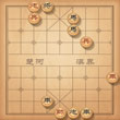 天天象棋8.1残局挑战47