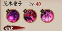 果壳网达人：阴阳师百鬼弈属性配置计算