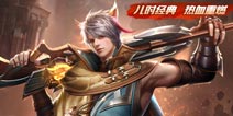 魂斗罗归来百里守约最全获取攻略 魂斗罗归来百里守约获取方法介绍