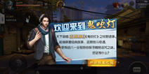 《鬼吹灯之牧野诡事》手游8.8全平台上线 揭开未解之谜