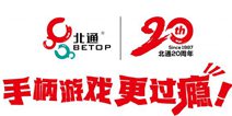 北通手游P1即将上市，手游玩家的第一款手柄