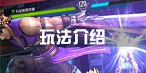 魂武者手游好玩吗 魂武者手游特色介绍